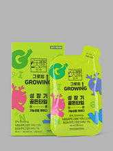 CheonNok Growing Pouch